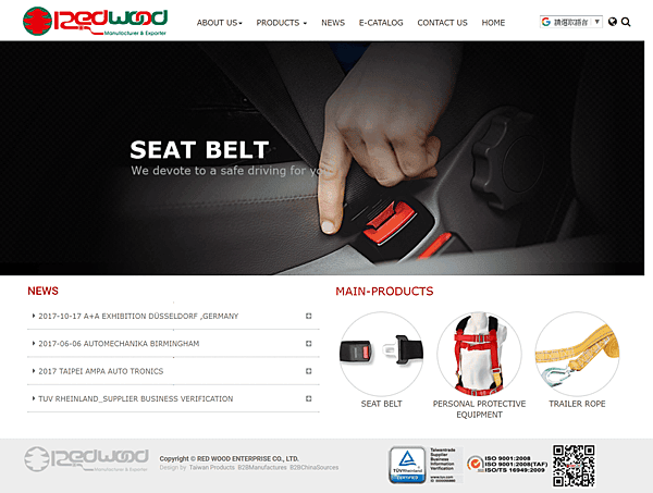 screencapture-redwood-tw-1514506653977.png