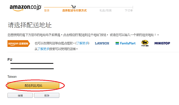 amazon 5.png