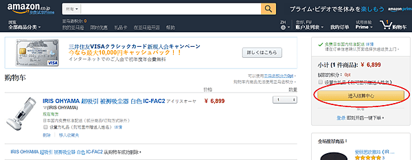 amazon 4.png