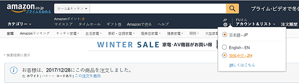 amazon 2.png