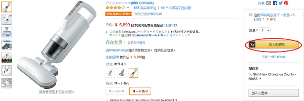 amazon 3.png