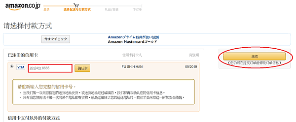 amazon 7.png