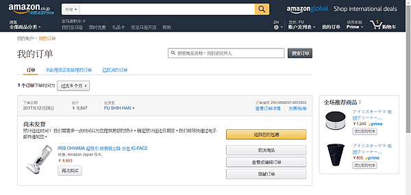 amazon 8.png