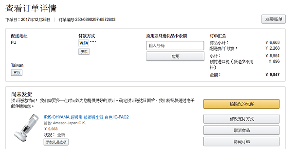 amazon 10.png