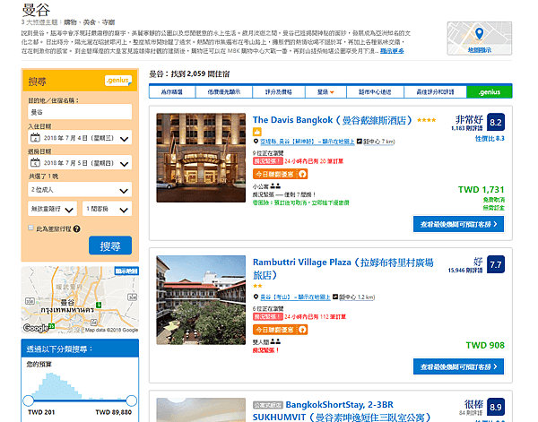 searching hotel.png