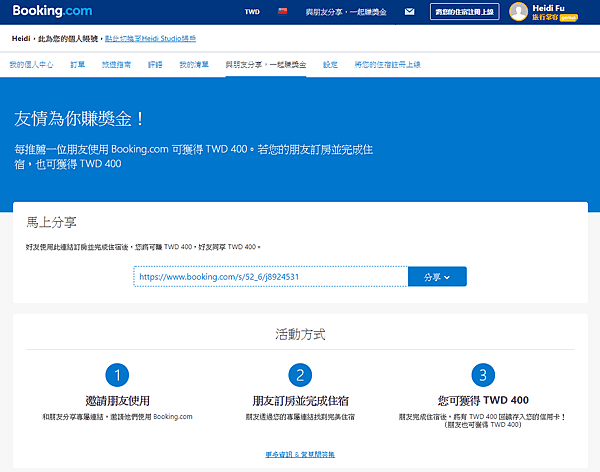 回饋.png