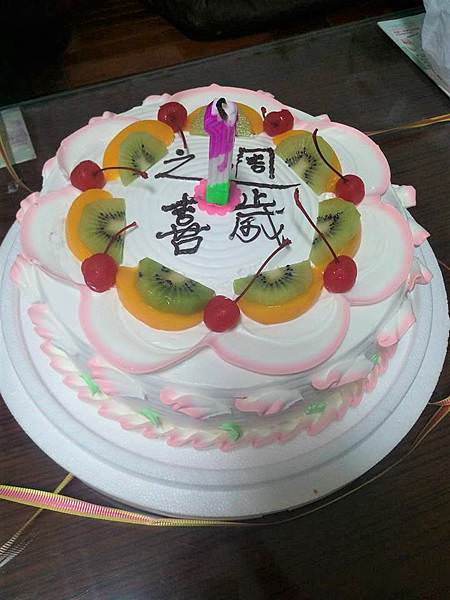birthday cake.jpg