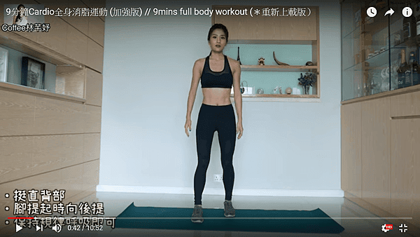 9 mins full body workout.png