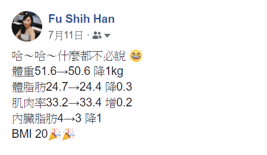 20180711 record.png