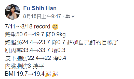 20180818 record.png