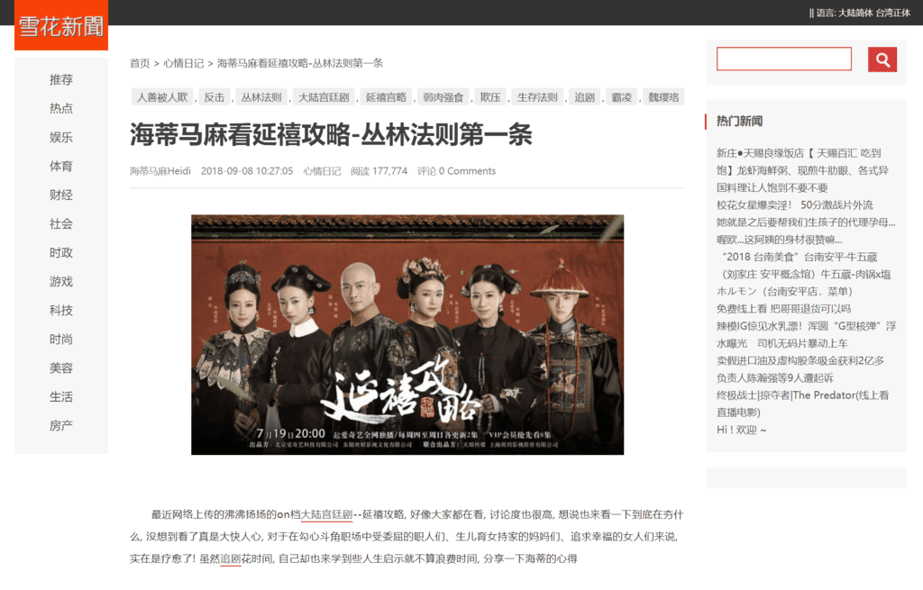 被盜第一篇.png