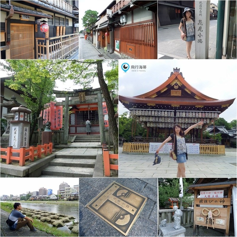 京都花見小路八坂神社