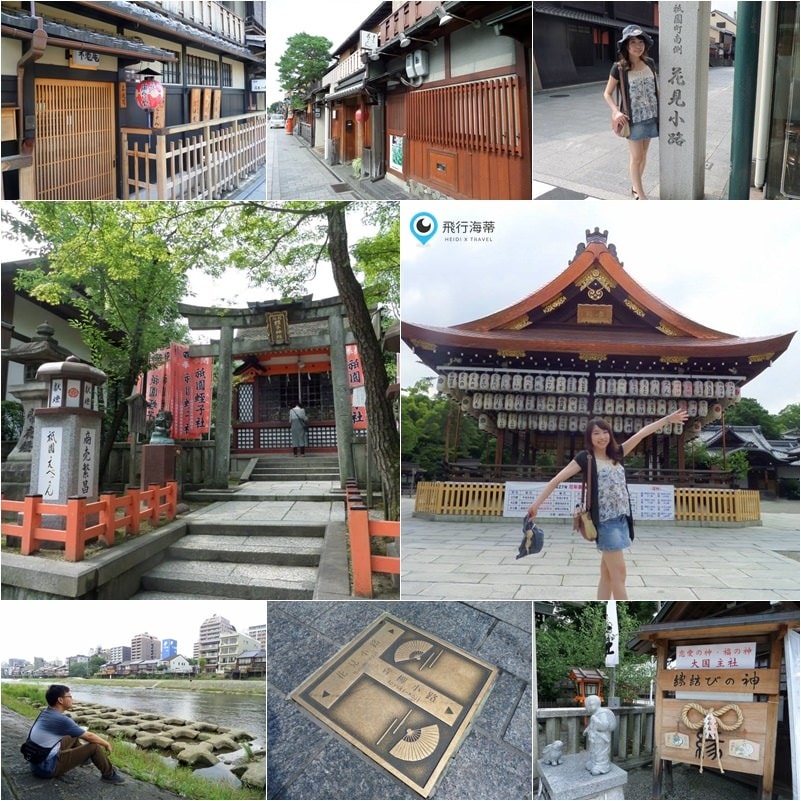 京都花見小路八坂神社