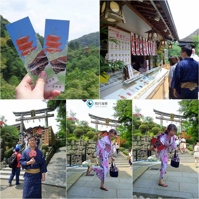 浴衣清水寺門票地主神社