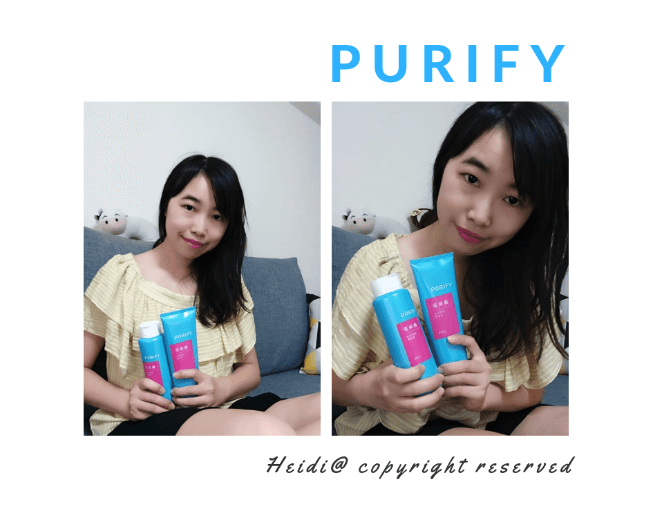PURIFY.png