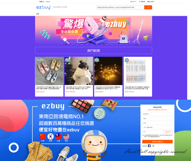 2.熱賣推薦.png