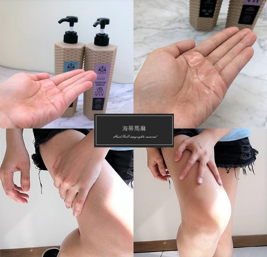 塗抹腿.jpg