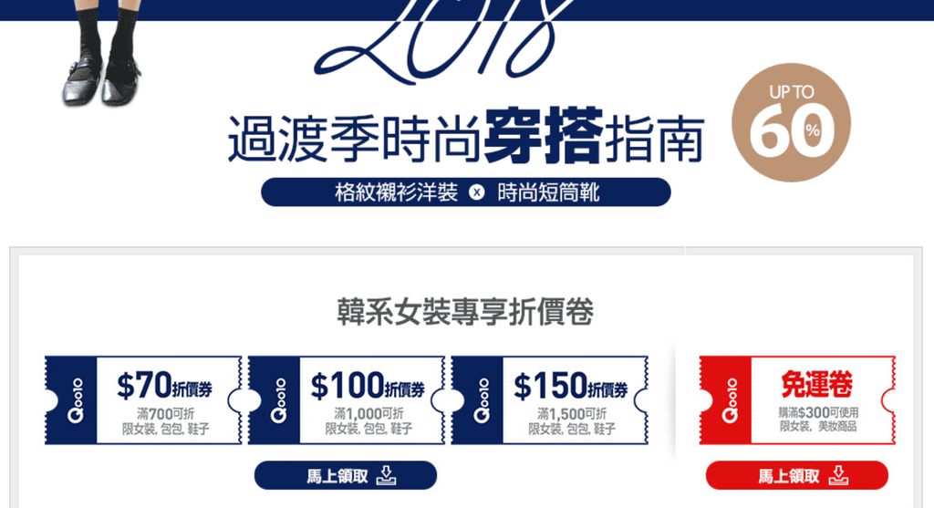 5_優惠券.png