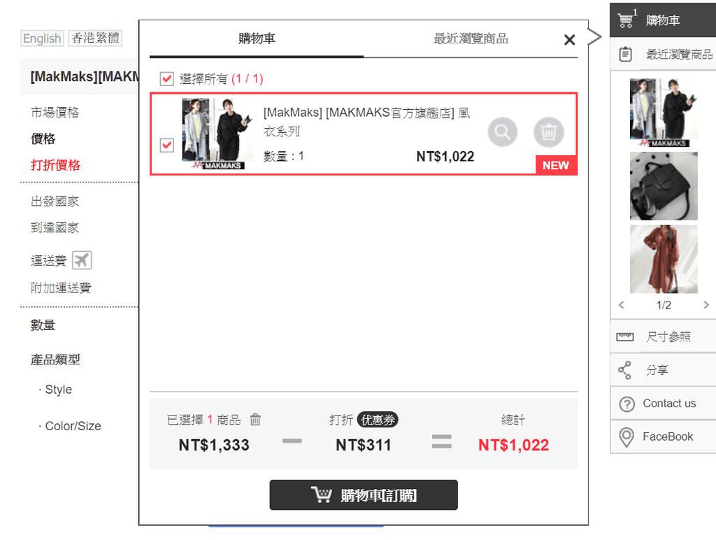 6_選購型號.png