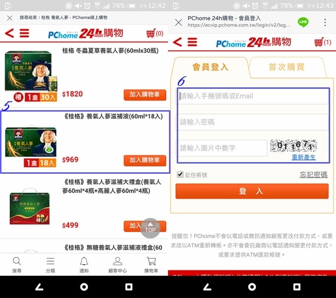 step3.jpg