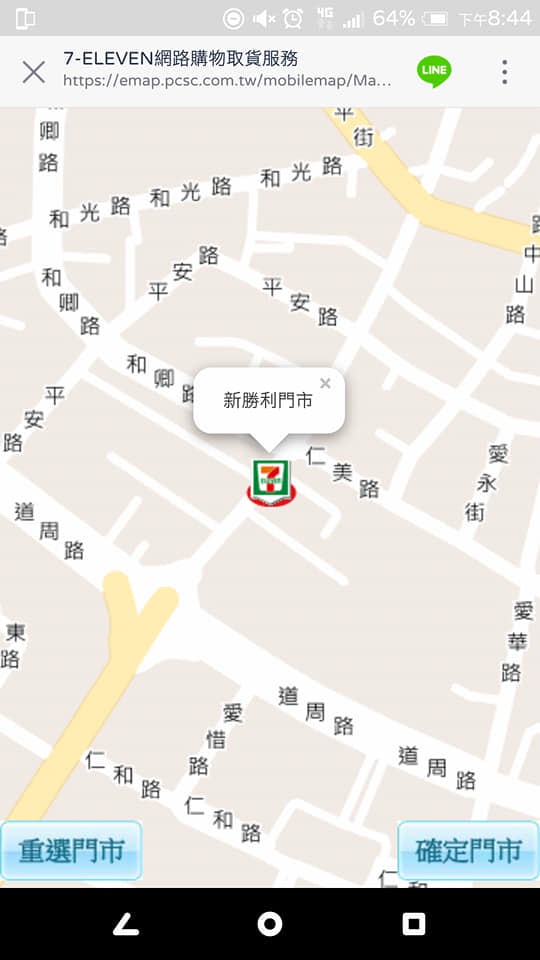 8挑選門市.jpg