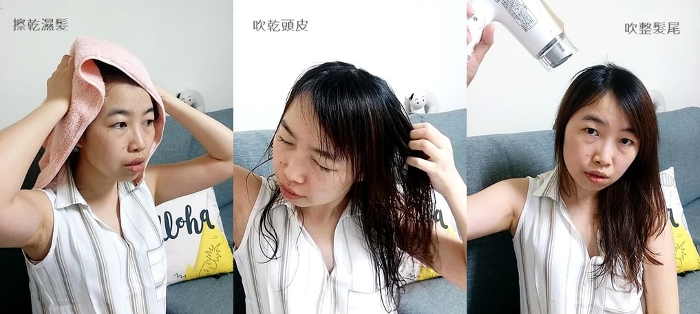 吹乾頭髮.jpg