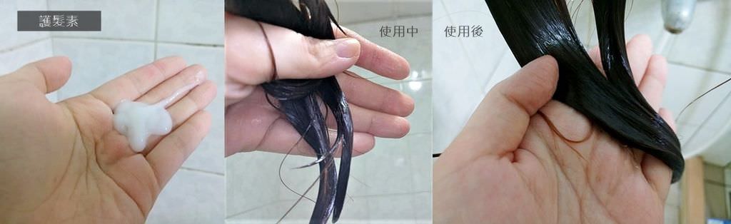 護髮素使用狀況.jpg