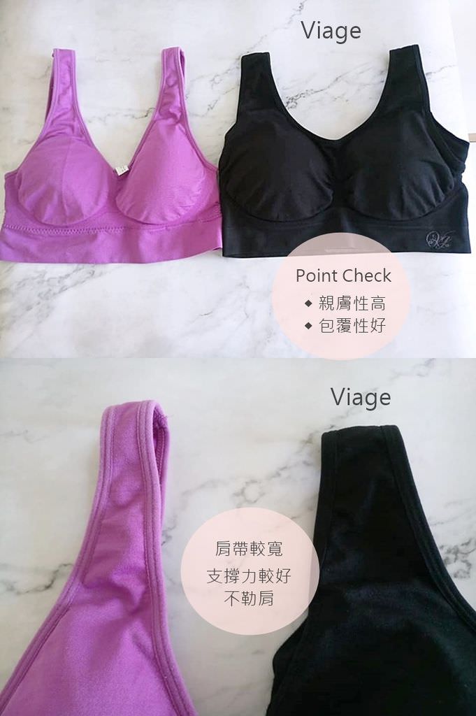 Viage特點.jpg