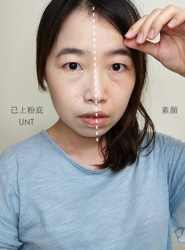 UNT完美光透輕粉底 對照.jpg