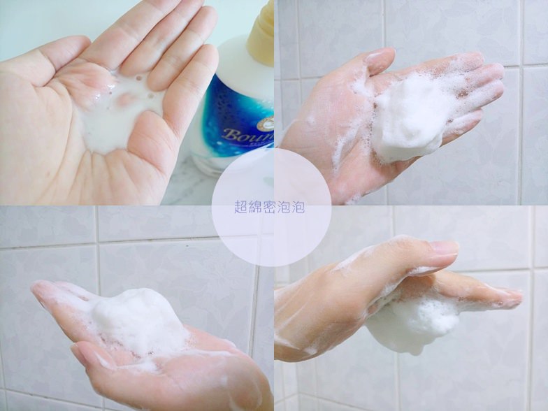 Bouncia美肌保濕沐浴乳 超濃密泡泡.jpg