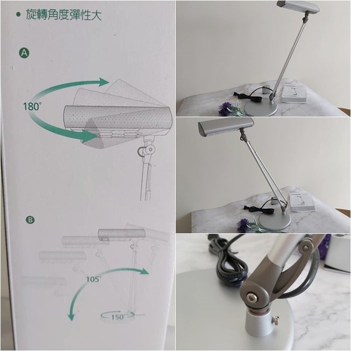 喜萬年 第二代 LED小小冰極光護眼檯燈 旋轉彈性大.jpg