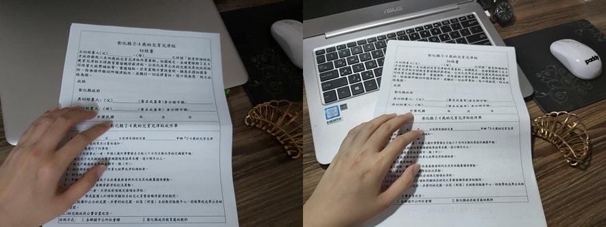 開燈關燈閱讀1.jpg