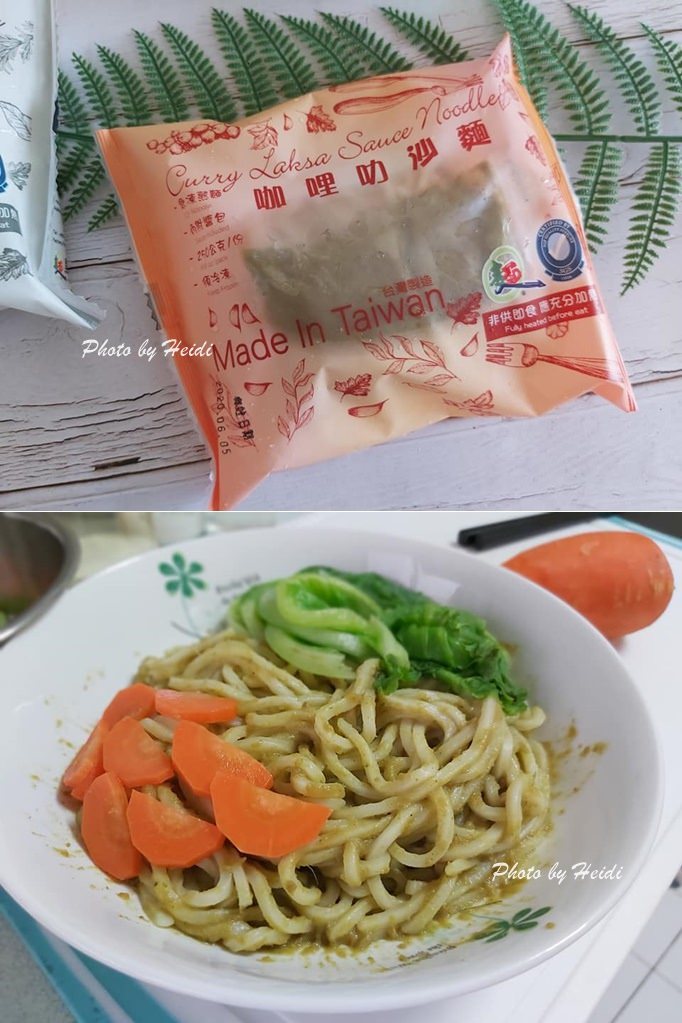 點線麵 咖哩叻沙麵.jpg