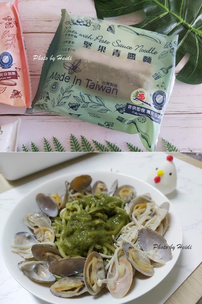 點線麵 堅果青醬麵.jpg