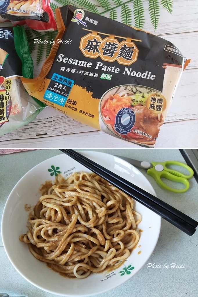 點線麵 麻將麵.jpg