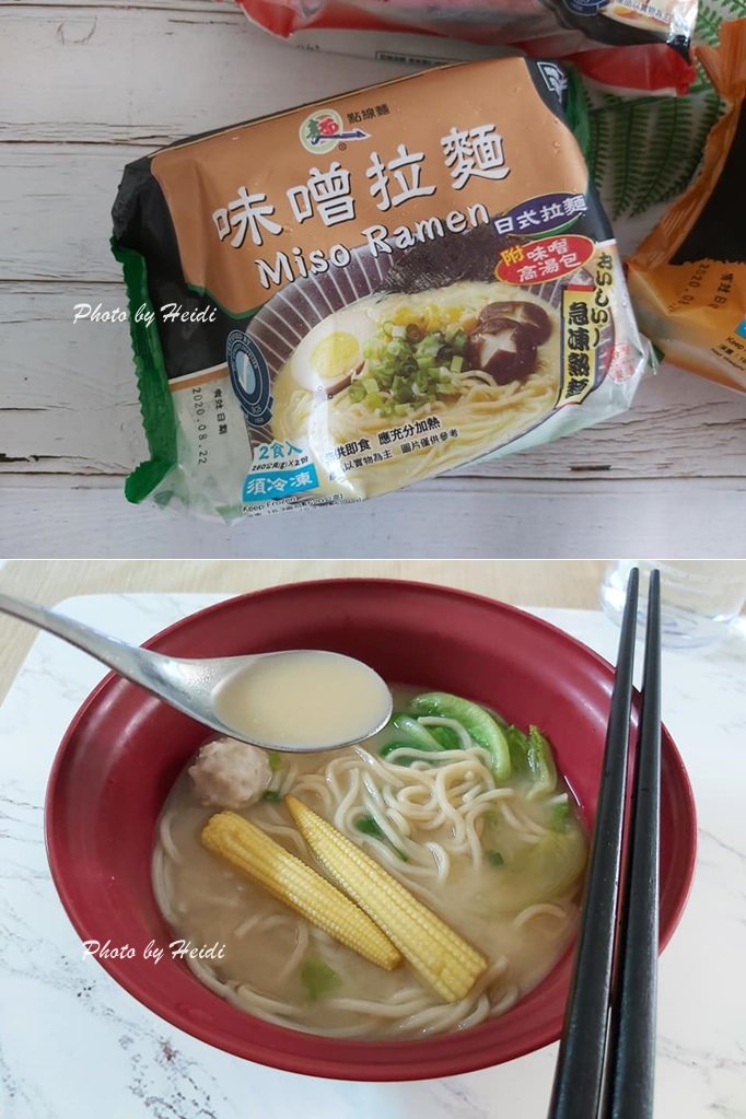 點線麵 味噌拉麵.jpg