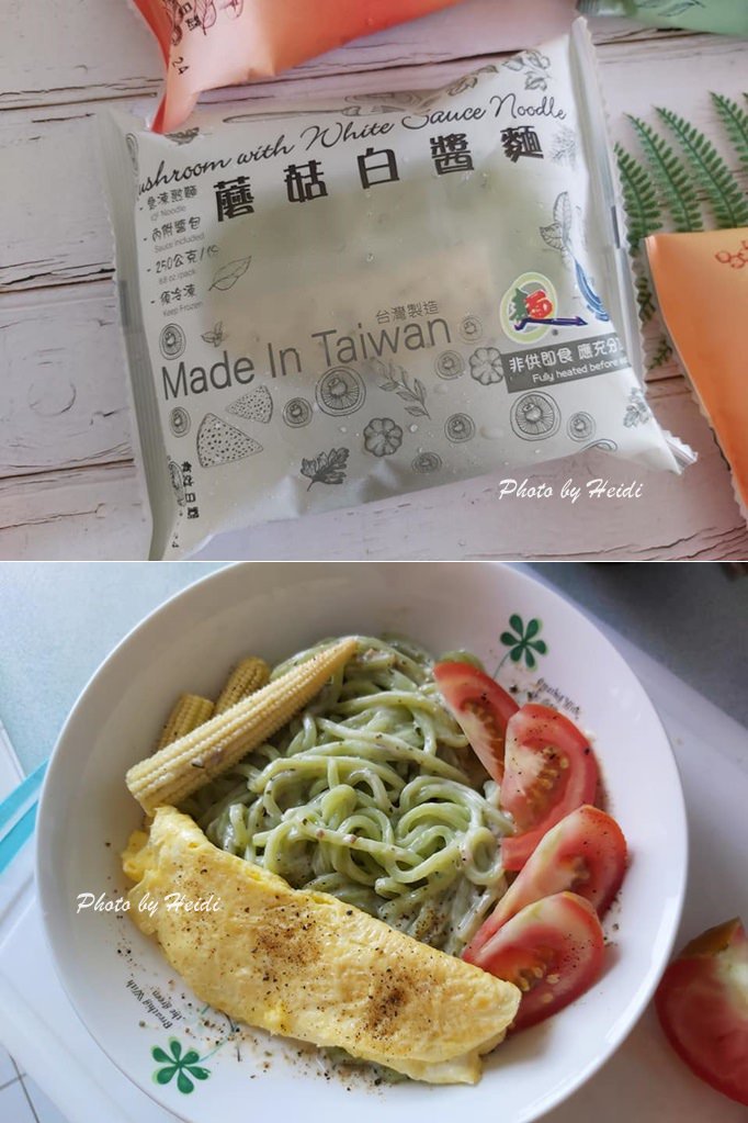 點線麵 蘑菇白醬麵.jpg