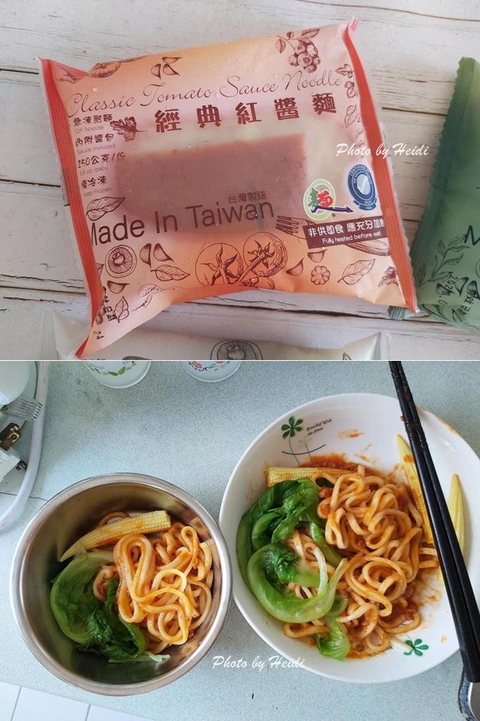 點線麵 經典紅醬麵.jpg