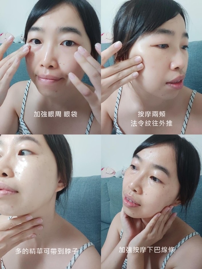臉部按摩 眼周 兩頰 脖子 下巴 線條緊緻.jpg