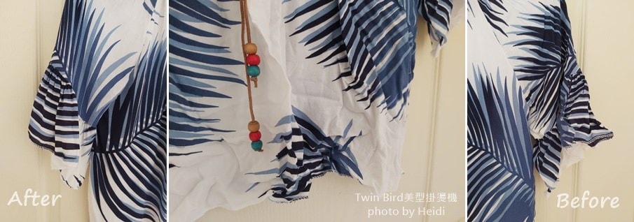 Twin Bird美型掛燙機 燙衣服 使用前後皺褶燙平對照 海蒂.jpg