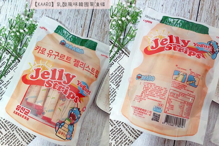 【KAARO】乳酸風味韓國果凍條 正面 背面.jpg