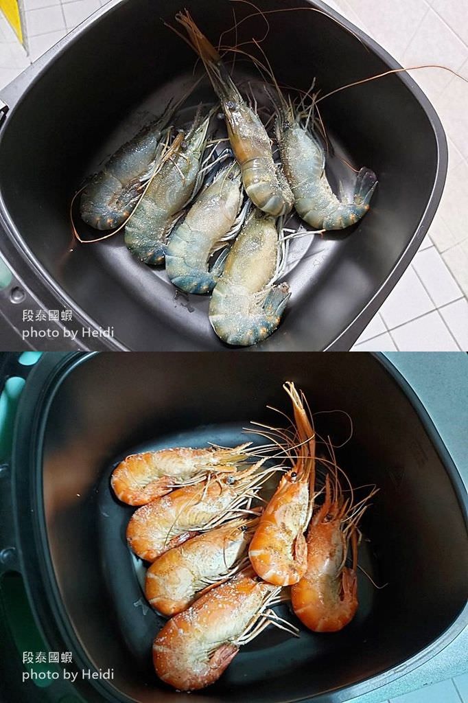 段泰國蝦 氣炸鍋料理.jpg