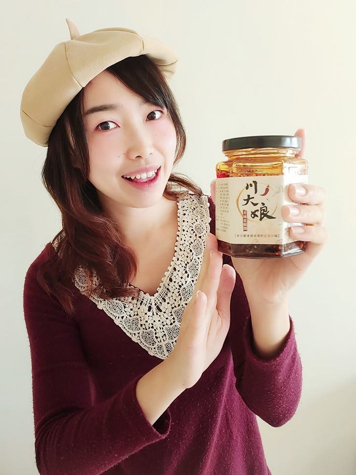 川大娘廿味花椒醬