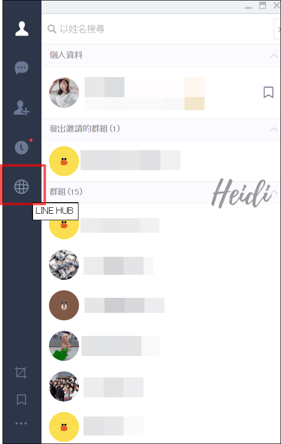 Line Hub電腦版.png