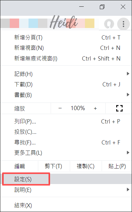 設定Line Hub為主頁.png