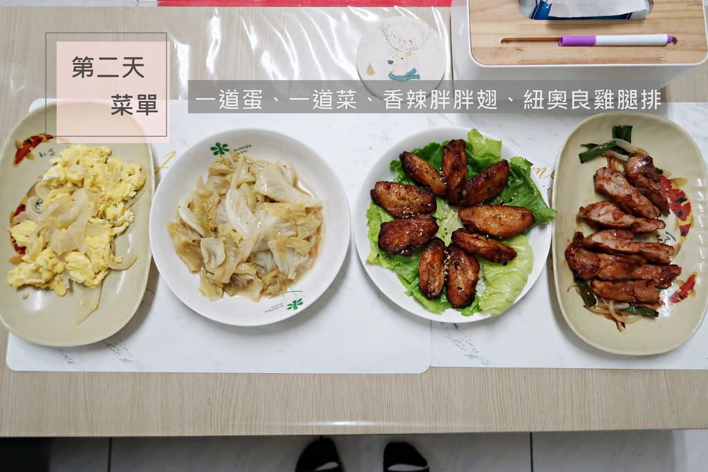 第二天菜單_香辣胖胖翅 紐奧良雞腿排.JPG