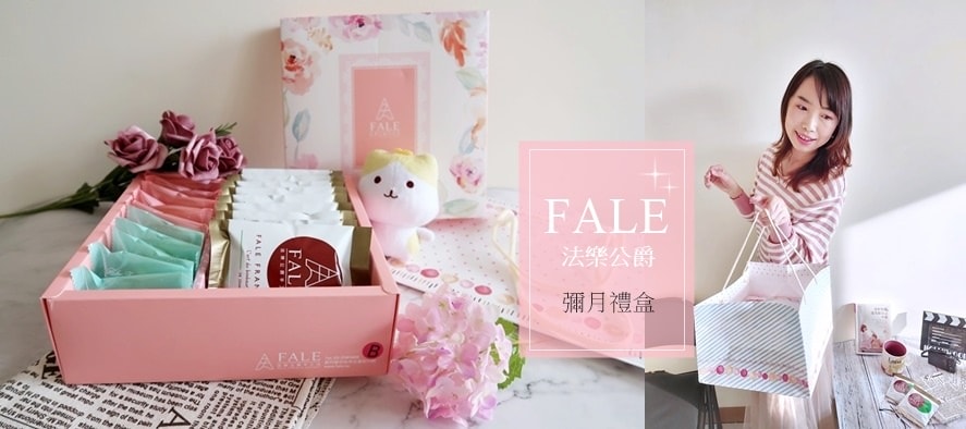 法樂公爵 彌月禮盒推薦 玫瑰香榭禮盒-B款 海蒂.jpg