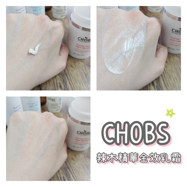 CHOBS辣木精華全效乳霜質地.jpg