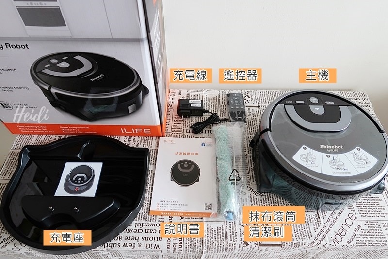 ILIFE 掃拖機器人 開箱 評測 評價 零件.JPG