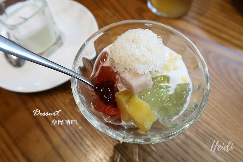熱浪島菜單 甜點 摩摩喳喳 南洋料理 馬來西亞甜點.JPG